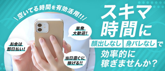 清楚系美女PLATINUMプラチナム