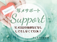 清楚系美女PLATINUMプラチナムで働くメリット4