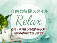 清楚系美女PLATINUMプラチナムで働くメリット7