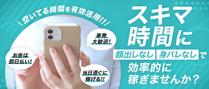 清楚系美女PLATINUMプラチナム