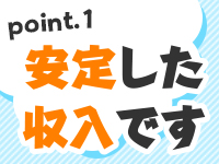 ユートピアで働くメリット4