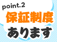 ユートピアで働くメリット5