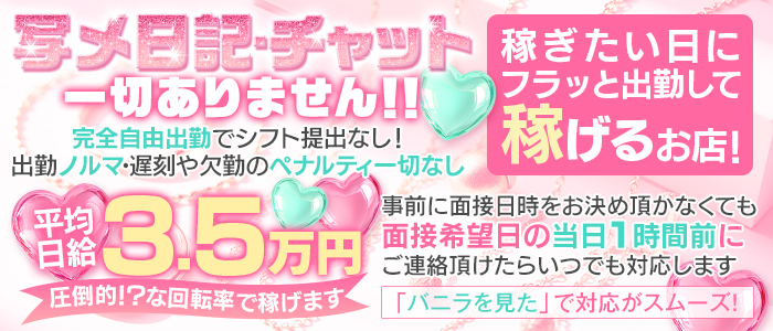 ユートピア