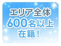 プレイガール&alpha;会津店で働くメリット9