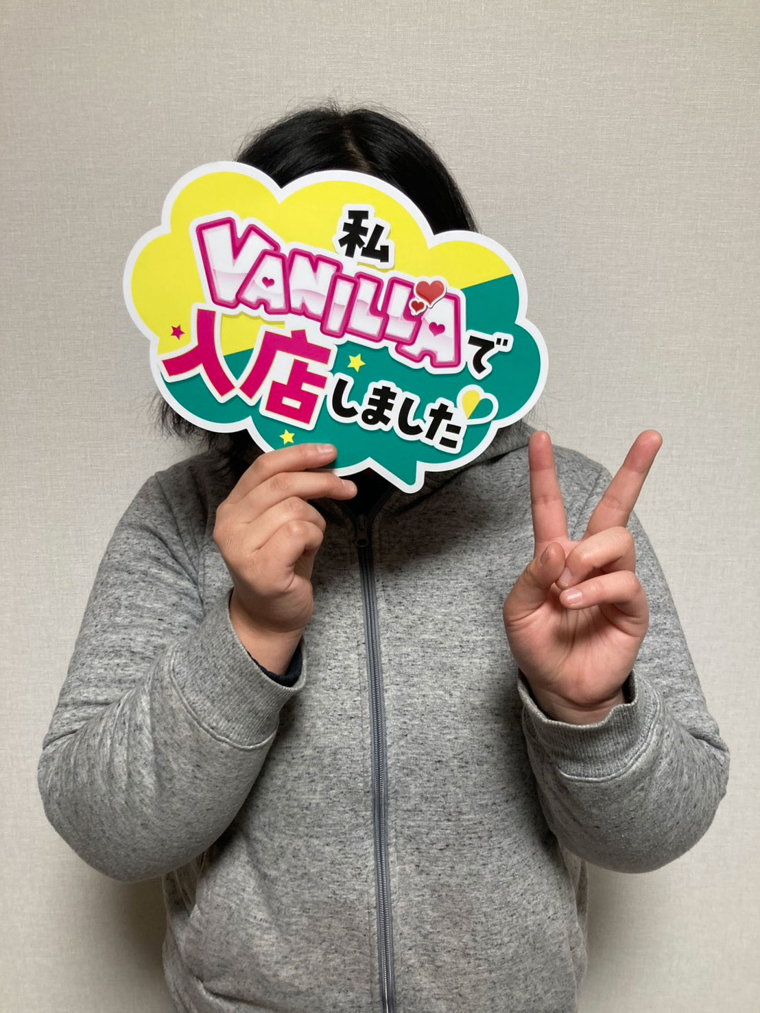 ゆめなさん