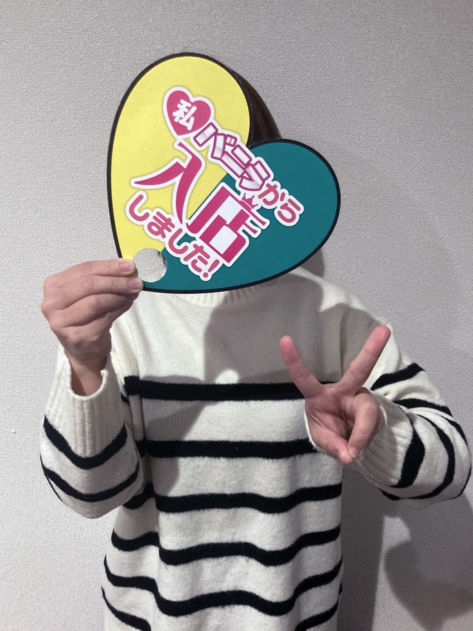 えみさん