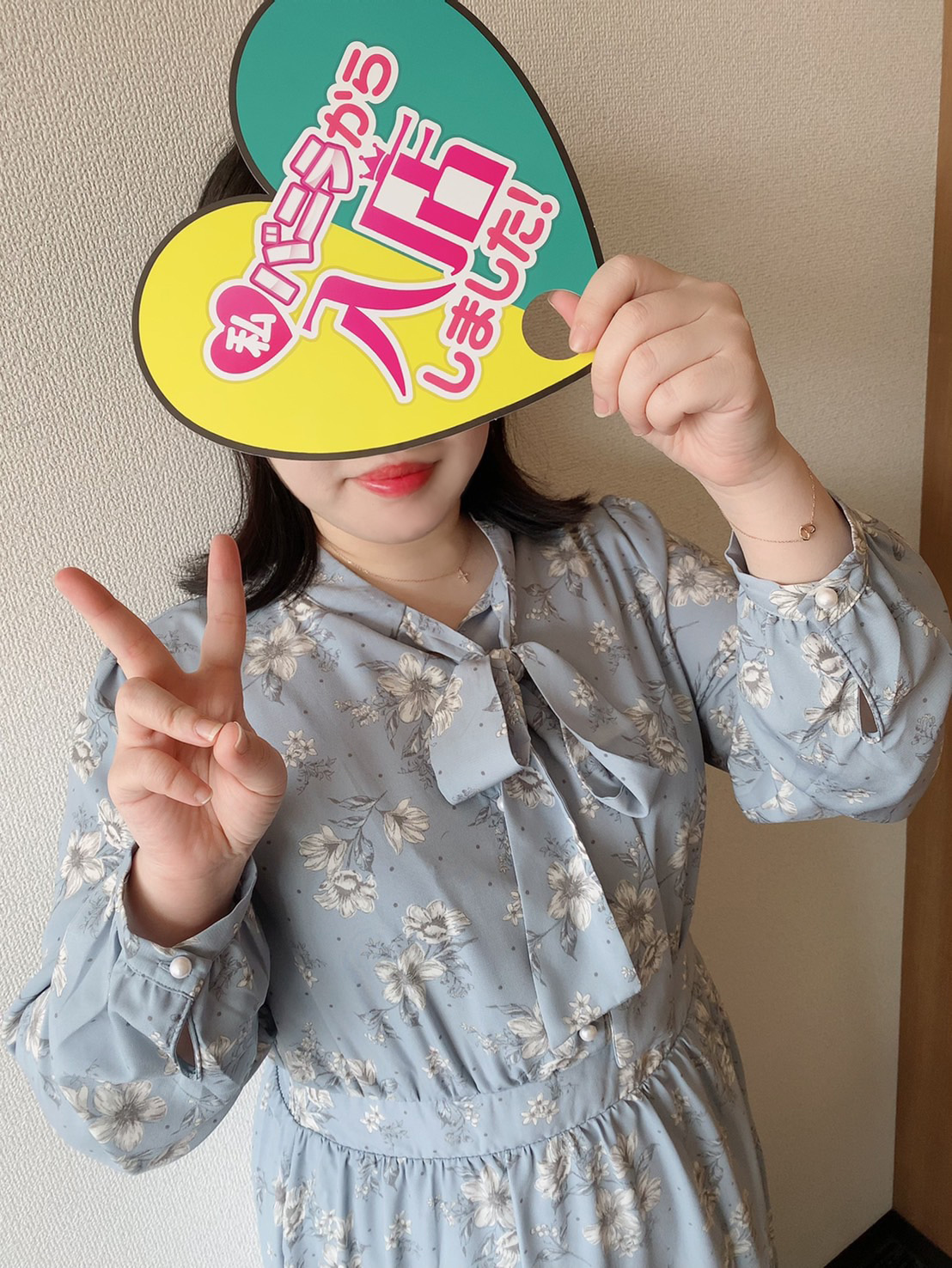 みやさん
