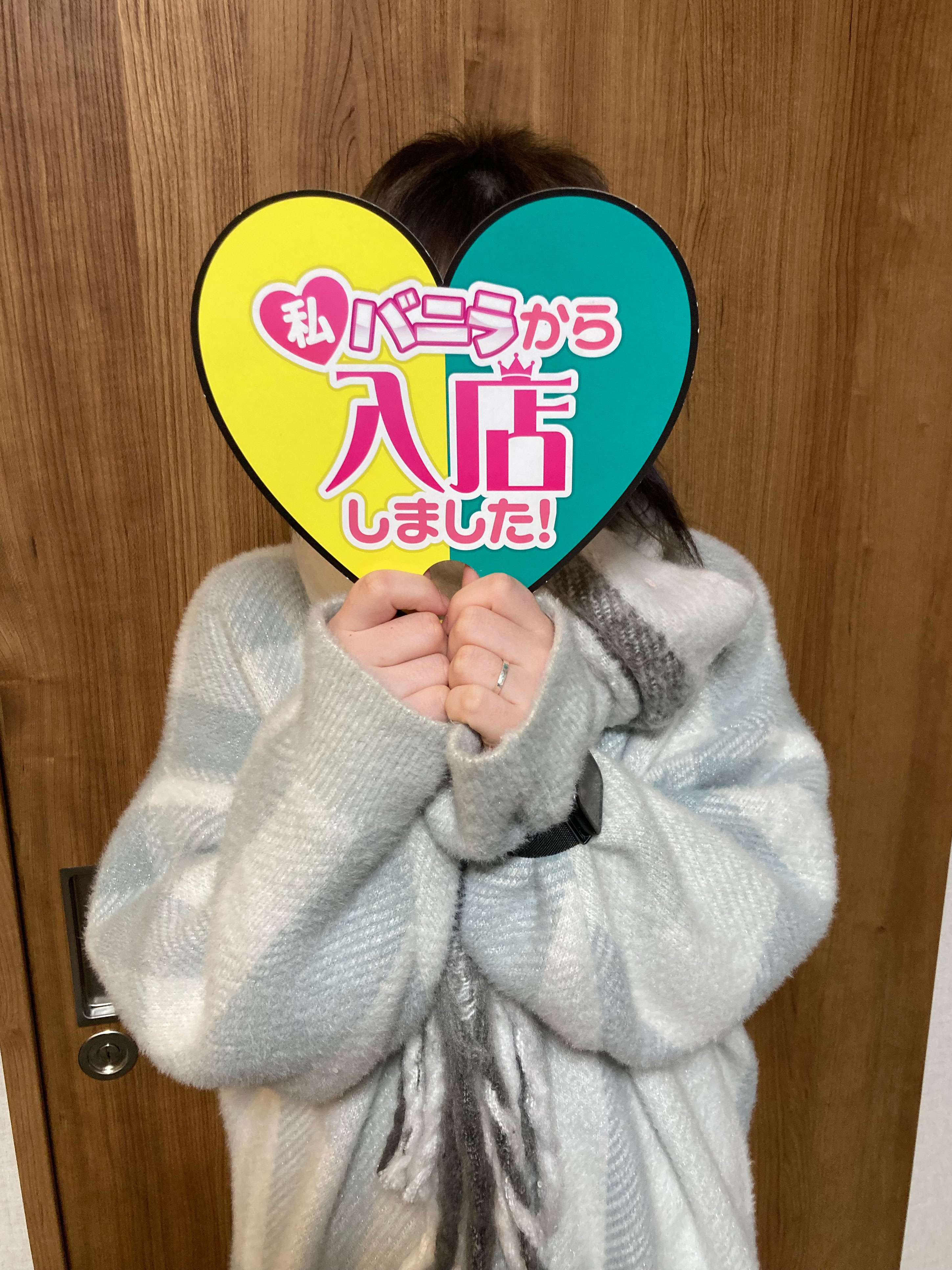 ねねさん 