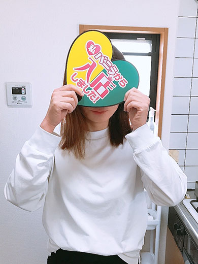 みくさん 