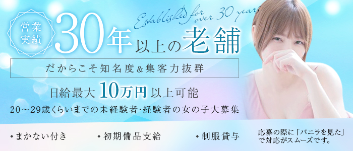 プレイボーイ