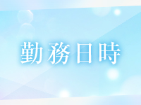 プレイボーイで働くメリット1