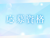 プレイボーイで働くメリット2
