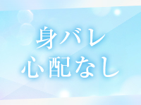 プレイボーイで働くメリット7