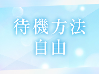 プレイボーイで働くメリット9
