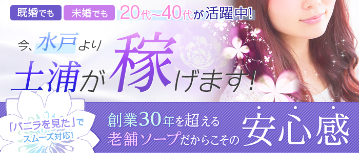 プレイボーイ