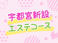 ウープスグループ宇都宮で働くメリット2