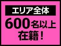 郡山デリへル プレイガール+で働くメリット9
