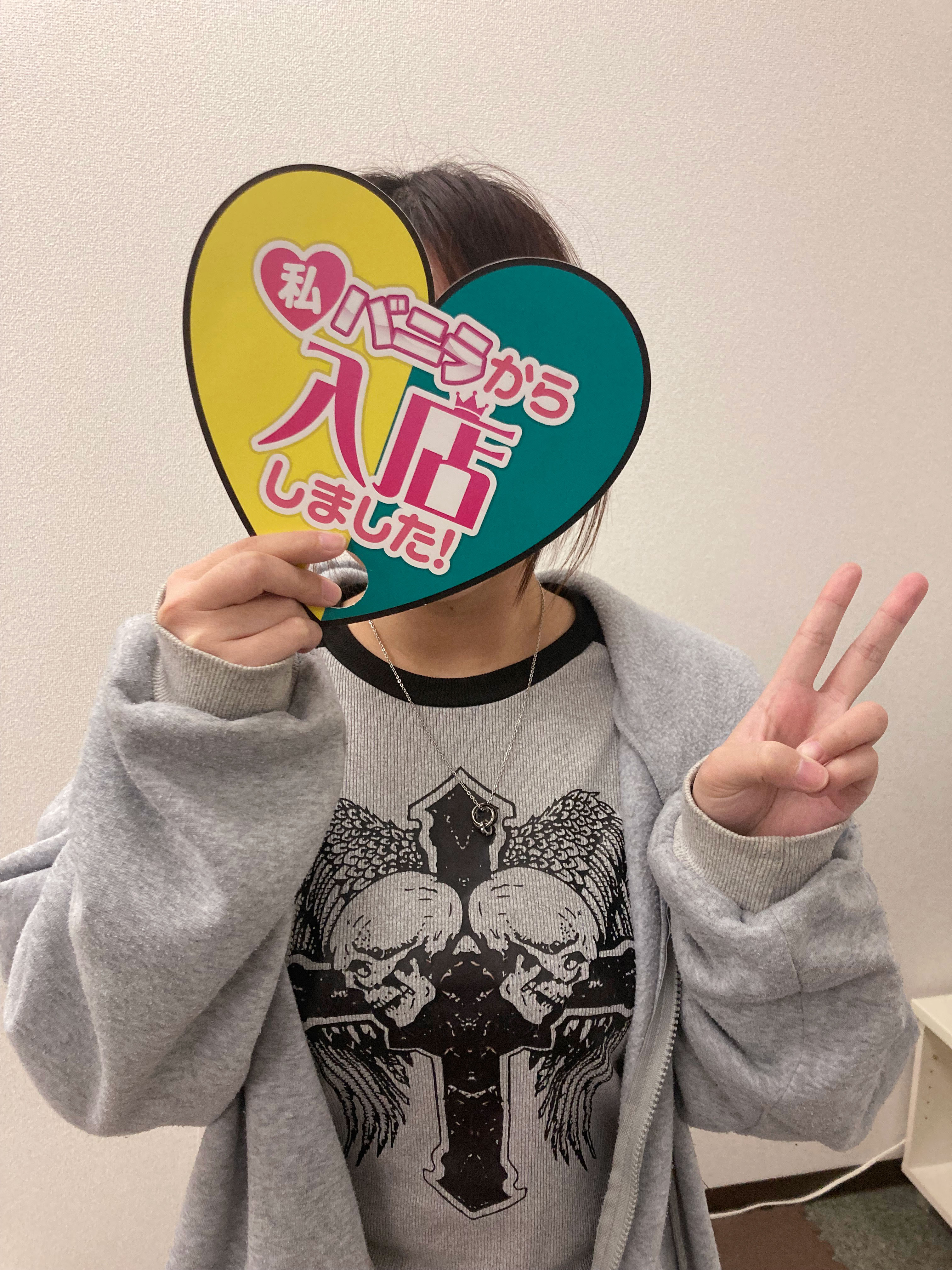 ねるさん 
