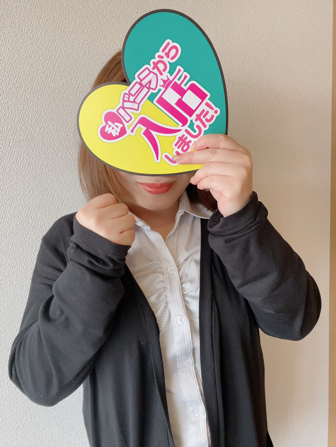 まなみさん 