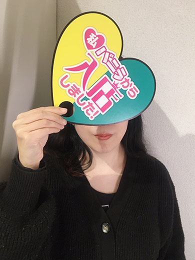 しょうかさん 
