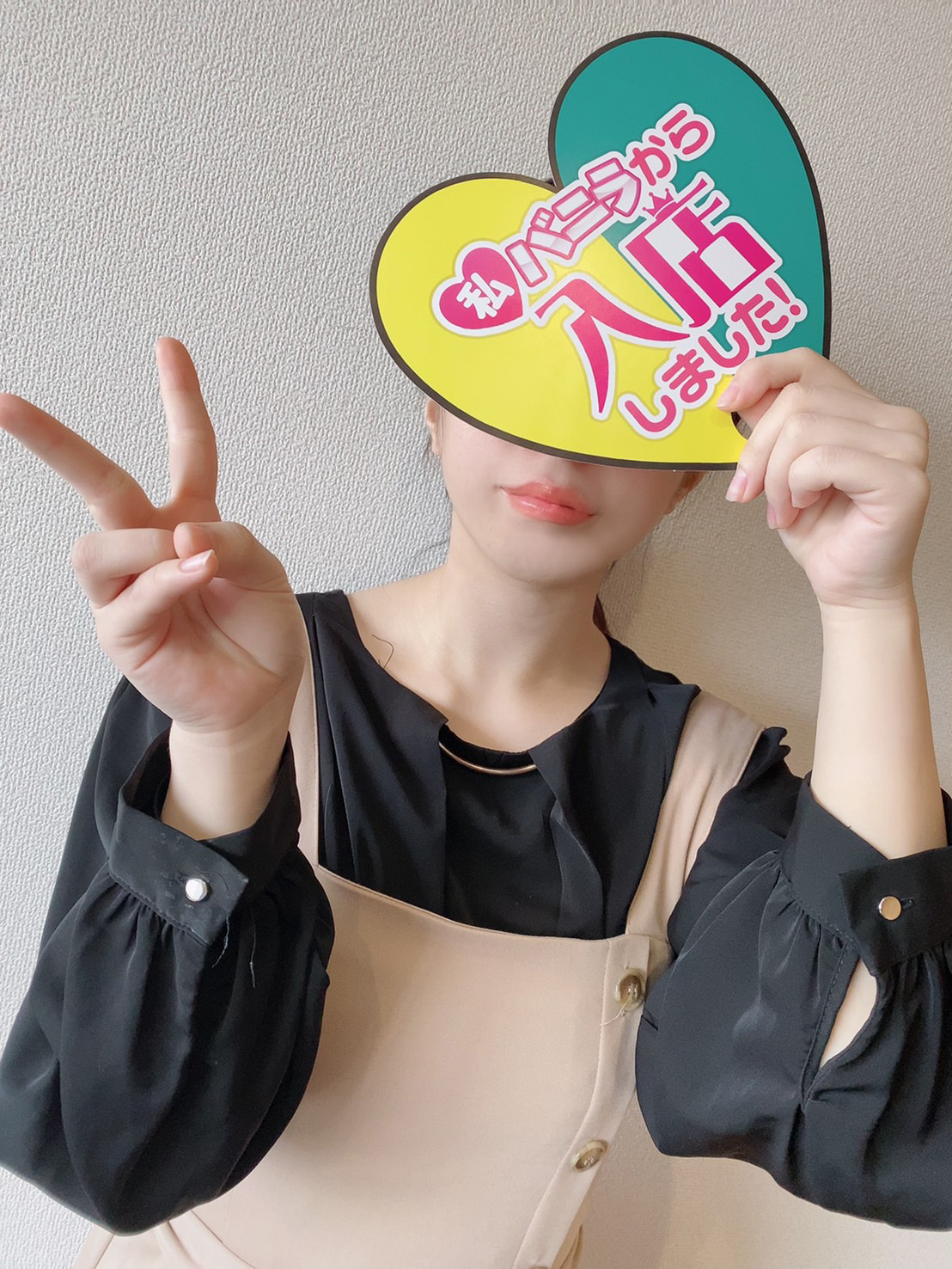 そらさん 