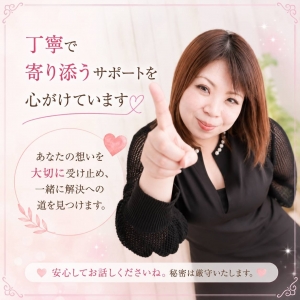 元キャストだからこそ、あなたの不安が分かります(*&acute;▽｀*)のアイキャッチ画像