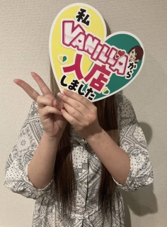 風俗未経験だったはのんさんの画像
