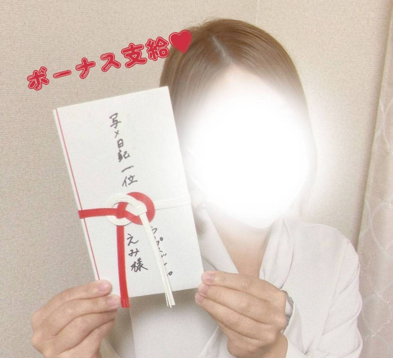 郡山デリへル プレイガール+の給与画像1