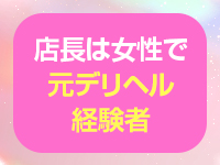 プレイガール&alpha;宇都宮店で働くメリット2