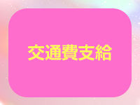 プレイガール&alpha;宇都宮店で働くメリット6
