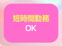 プレイガール&alpha;宇都宮店で働くメリット7