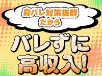 PLAY STAGE ～プレイステージ～で働くメリット1