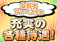 PLAY STAGE ～プレイステージ～で働くメリット3