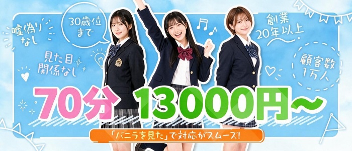 プレミアリーグ
