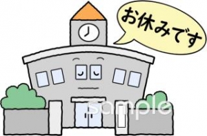 当欠のアイキャッチ画像