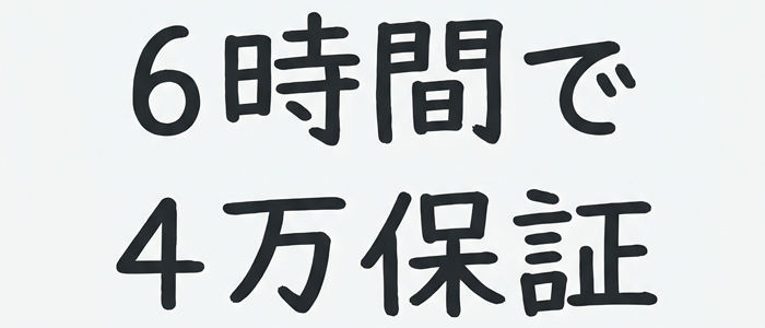プレミアリーグ