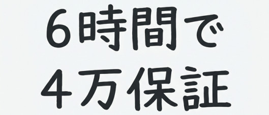 プレミアリーグ