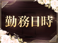 Pleasure Roomで働くメリット1
