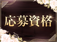 Pleasure Roomで働くメリット2