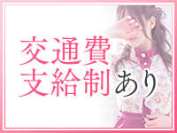 0円でOK負担額一切無し