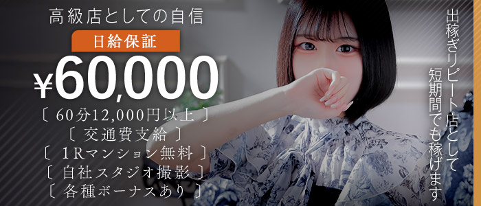 プライベートレッスン