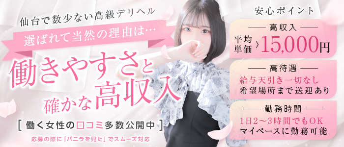 プライベートレッスン