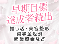 プライベートレッスンで働くメリット1