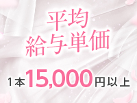 プライベートレッスンで働くメリット2