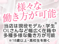 プライベートレッスンで働くメリット3
