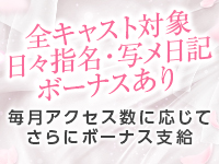プライベートレッスンで働くメリット4