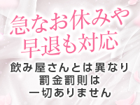 プライベートレッスンで働くメリット6