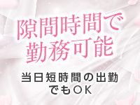 プライベートレッスンで働くメリット7