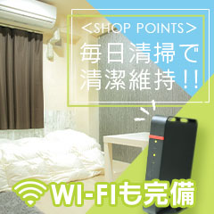 【出稼ぎ厚待遇】寮の画像を公開！無料で利用出来ます！のアイキャッチ画像