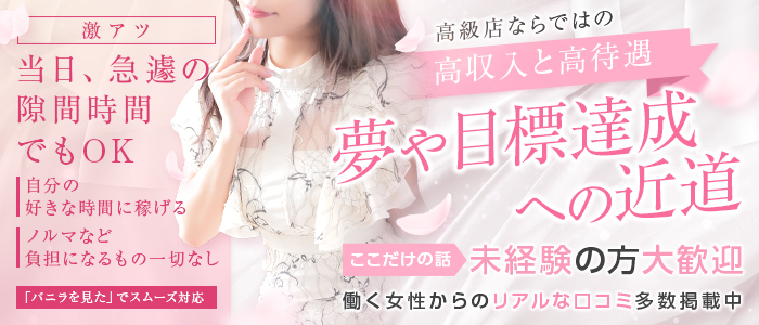 プライベートレッスンの未経験求人画像